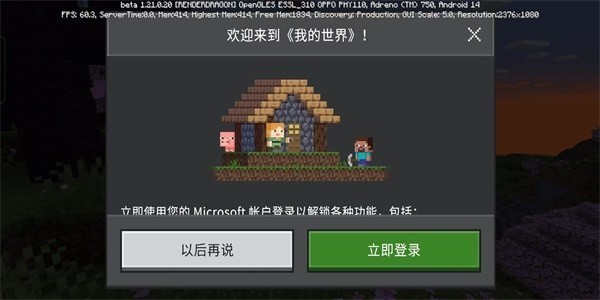 珍妮冒险手游正式版