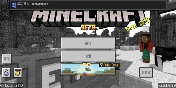 珍妮冒险手游正式版