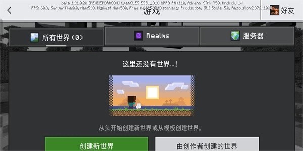 珍妮冒险手游正式版