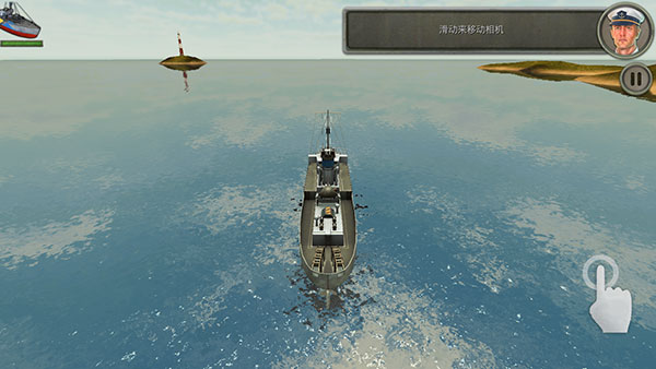 敌方水域潜艇与战舰 v1.139安卓版-第2张图片-软件库