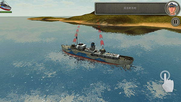 敌方水域潜艇与战舰 v1.139安卓版-第3张图片-软件库