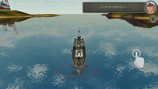 敌方水域潜艇与战舰 v1.139安卓版-第7张图片-软件库