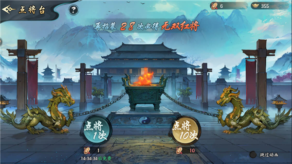 百战群英 v1.0最新版-第1张图片-软件库