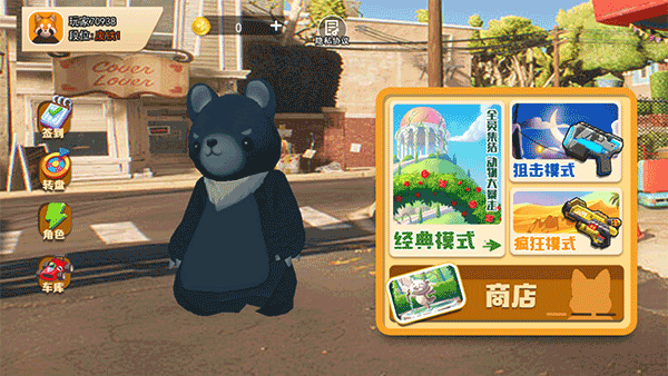 动物派对模拟 V1.0安卓版-第1张图片-软件库