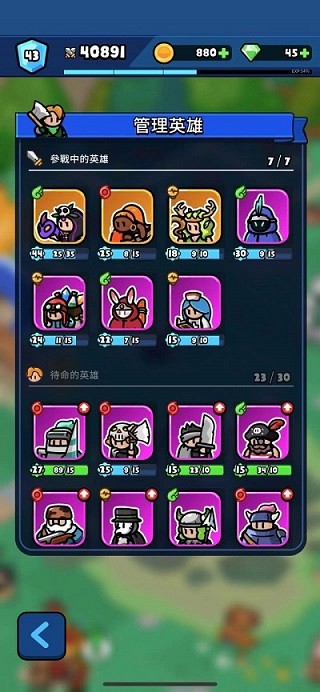轰隆隆佣兵团手游免网络版 v2.2.094-第3张图片-软件库