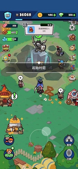 轰隆隆佣兵团手游免网络版 v2.2.094-第4张图片-软件库