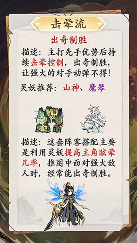 修道手游 v1.0.3正式版-第1张图片-软件库