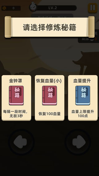 我功夫特牛2025 v6.1.32内置修改器版-第2张图片-软件库