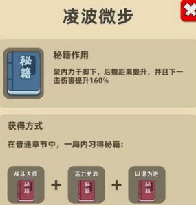 我功夫特牛2025 v6.1.32内置修改器版-第7张图片-软件库