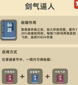 我功夫特牛2025 v6.1.32内置修改器版-第9张图片-软件库