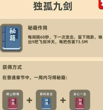 我功夫特牛2025 v6.1.32内置修改器版-第10张图片-软件库