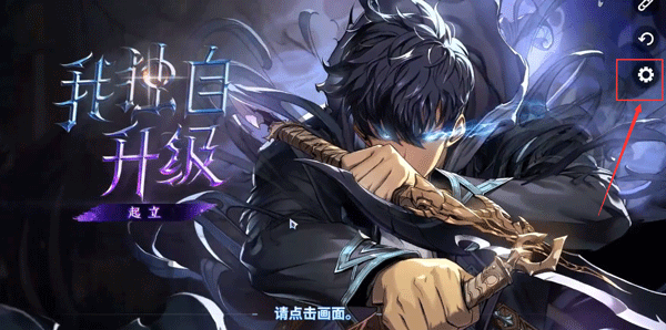 独自升级arise手游国际版 v1.3.07-第1张图片-软件库
