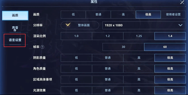 独自升级arise手游国际版 v1.3.07-第2张图片-软件库