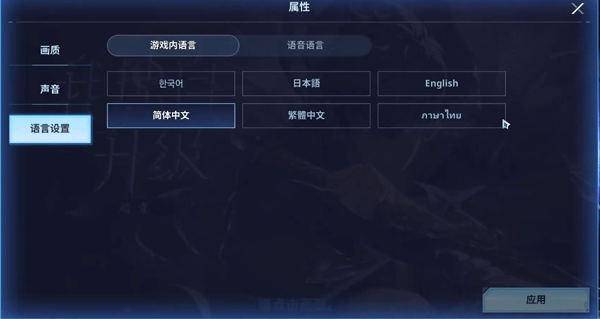 独自升级arise手游国际版 v1.3.07-第3张图片-软件库