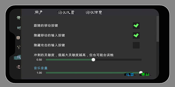 无相生 v1.3.2安卓版-第2张图片-软件库
