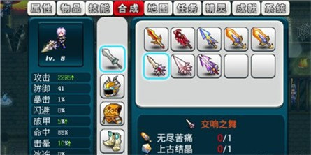 诸神战纪2死神归来 v1.0.7安卓版-第2张图片-软件库