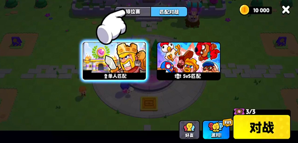爆裂小队国服 v6.6.43官网版-第1张图片-软件库