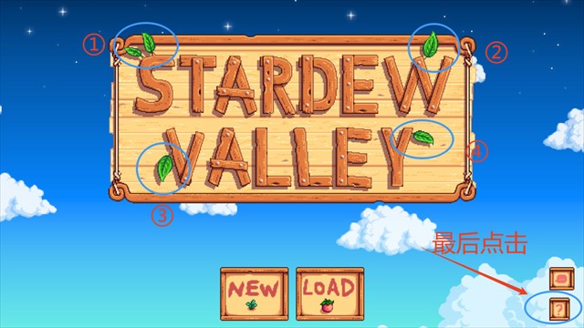 星露谷物语手游联机版（含教程） v1.6.13.2-第1张图片-软件库