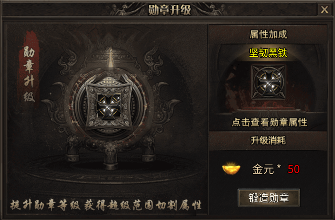 弈战国传奇 v200官方版-第2张图片-软件库