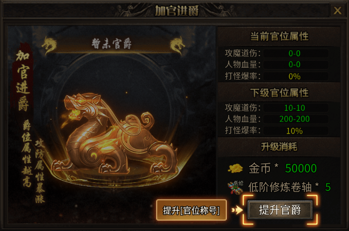 弈战国传奇 v200官方版-第3张图片-软件库