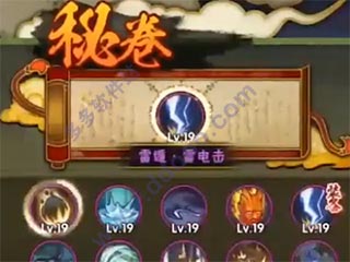 火影忍者疾风传手游 v1.73.64.8官方版-第3张图片-软件库