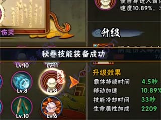 火影忍者疾风传手游 v1.73.64.8官方版-第6张图片-软件库