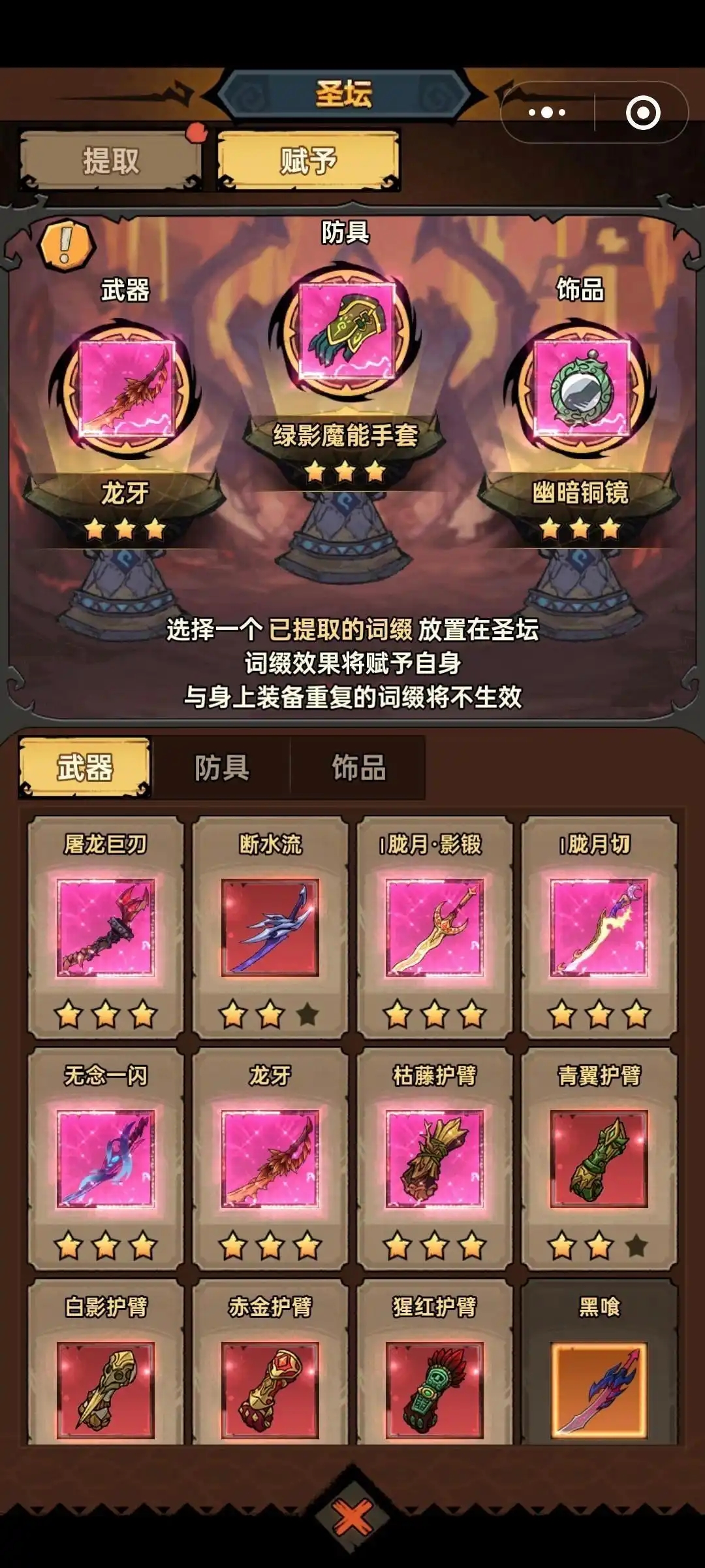 无尽探险队 V1.0.0安卓版-第1张图片-软件库