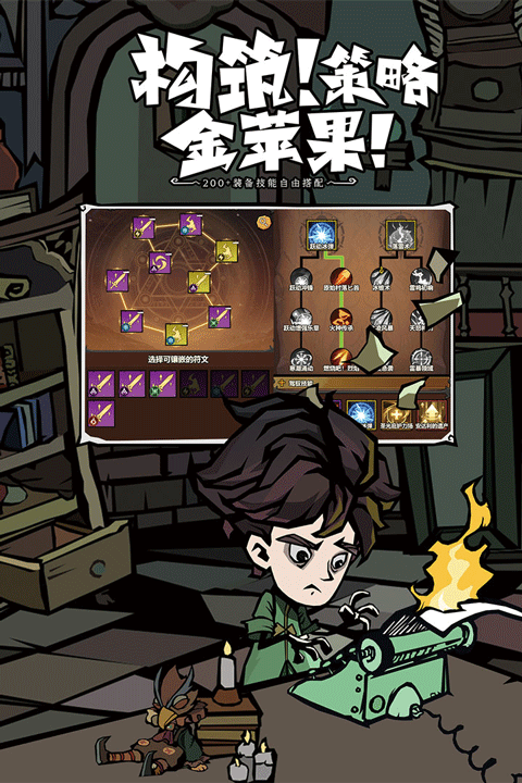 无尽探险队 V1.0.0安卓版-第3张图片-软件库