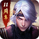 秦时明月卡牌版 v8.0.0经典版