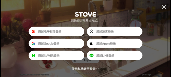 卡厄思梦境 v1.0.189中文版-第2张图片-软件库