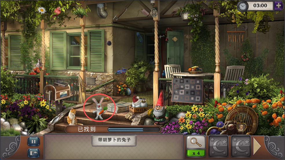 神秘来信 v1.10.58安卓版-第6张图片-软件库