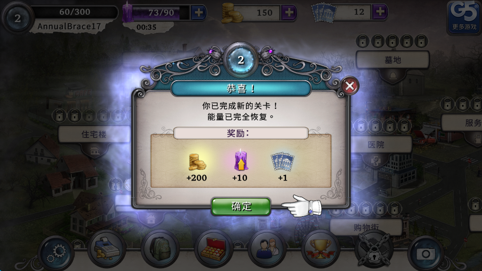 神秘来信 v1.10.58安卓版-第7张图片-软件库