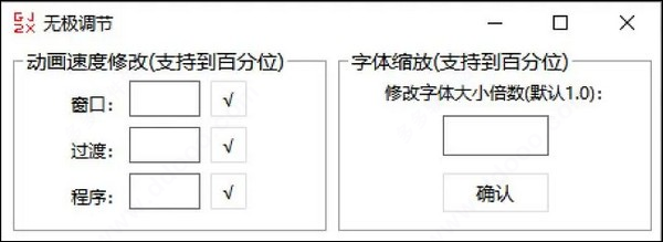 搞机工具箱