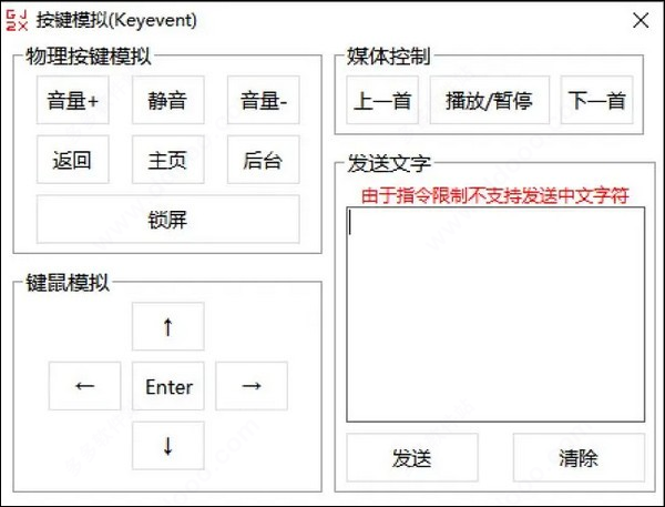 搞机工具箱