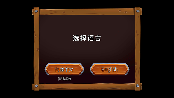 黑曜石骑士 161.32M安卓版-第1张图片-软件库