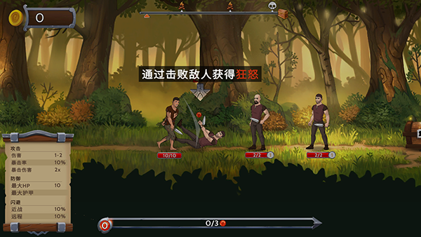 黑曜石骑士 161.32M安卓版-第3张图片-软件库