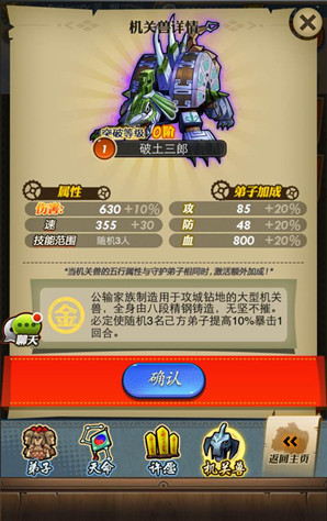 秦时明月卡牌版 v8.0.0经典版-第1张图片-软件库