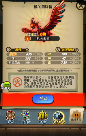 秦时明月卡牌版 v8.0.0经典版-第3张图片-软件库