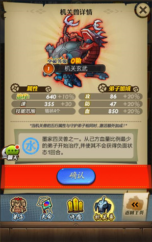 秦时明月卡牌版 v8.0.0经典版-第4张图片-软件库