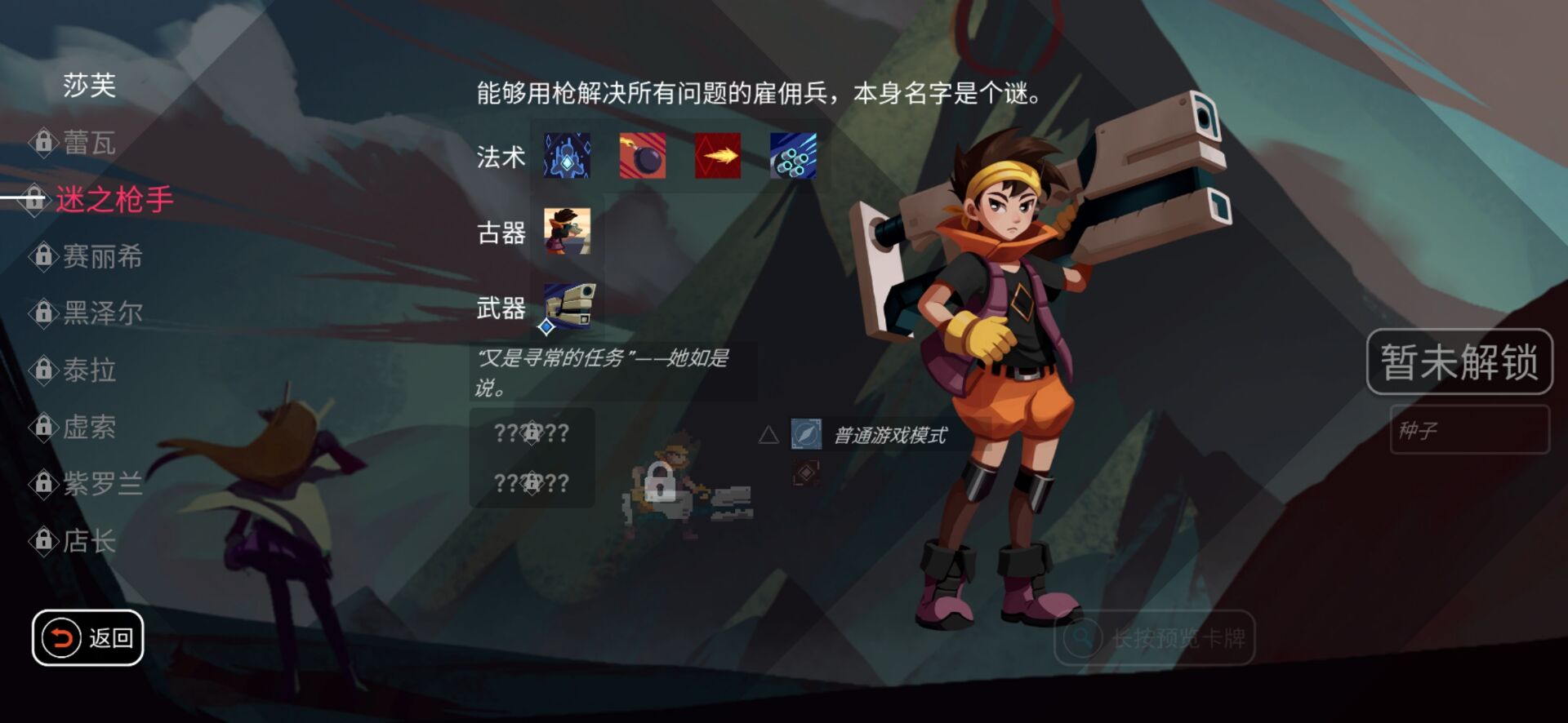 代号Eden v0.1.8安卓版-第4张图片-软件库