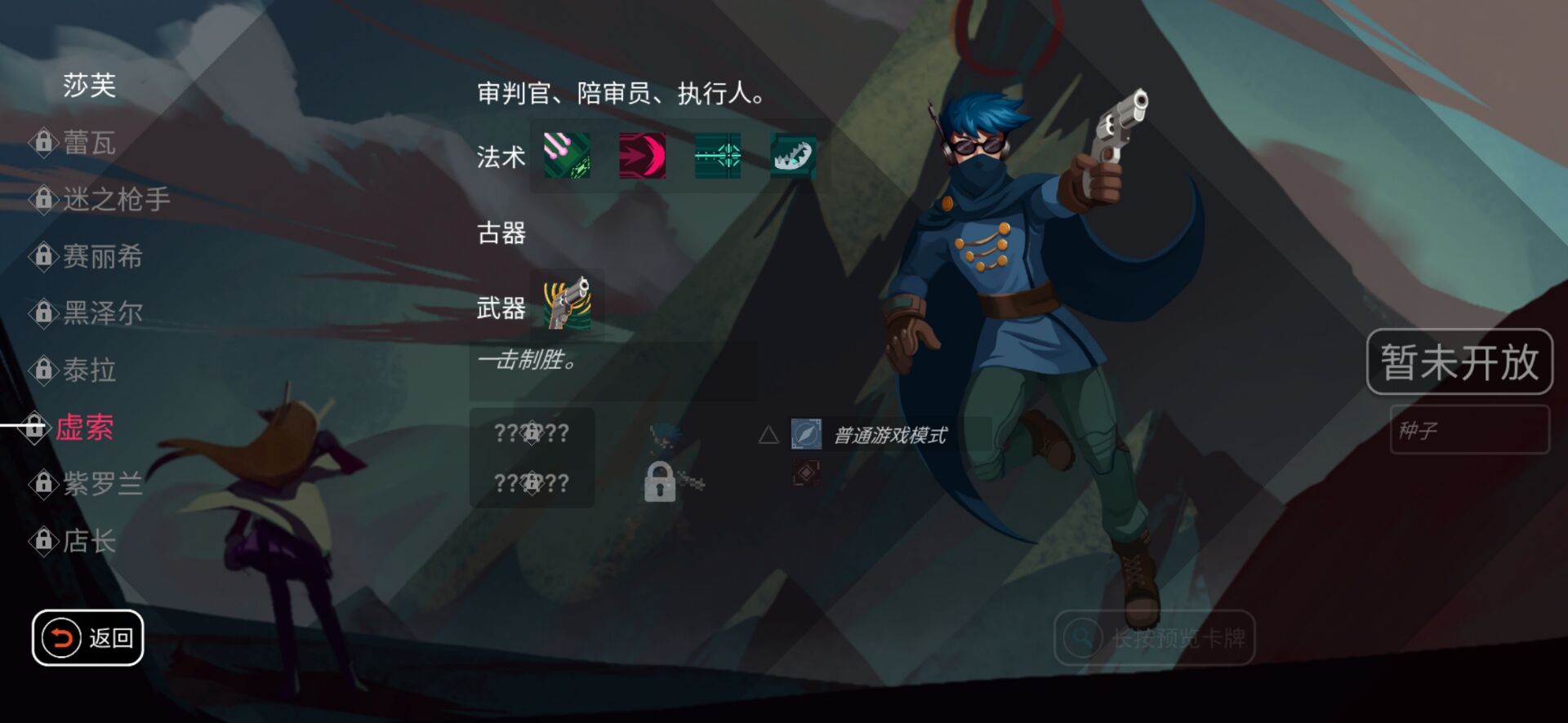 代号Eden v0.1.8安卓版-第6张图片-软件库