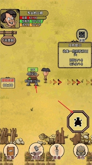 开荒当岛主游戏 V1.9免费版-第1张图片-软件库