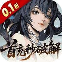 九界问仙手游完整版 v1.0