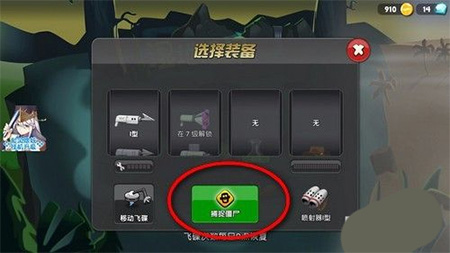 僵尸榨汁机2025