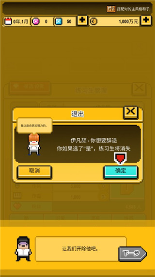 星光创造营中文正版