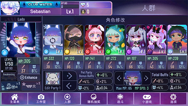 加查星云手游