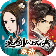 无名江湖手游免费版 v6.87