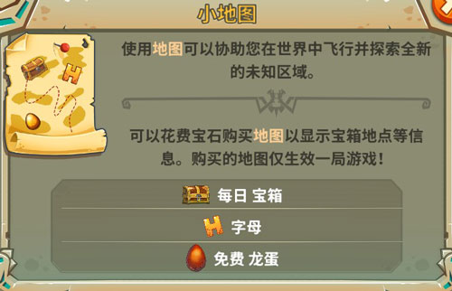 饥饿龙