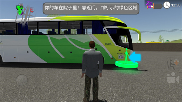 公路司机手机汉化版