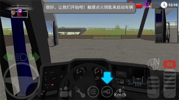 公路司机手机汉化版